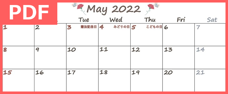 シンプル可愛いイラストがある 22年5月 用カレンダーを無料でダウンロード 印刷も簡単便利pdf形式