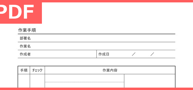 無料フォーマット 在庫証明書のテンプレート Pdf 印刷 書式 法的に監査時にも必要 書き方がシンプルな雛形をダ