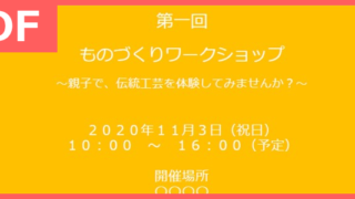 全てのテンプレートが無料ダウンロード Pdf姫