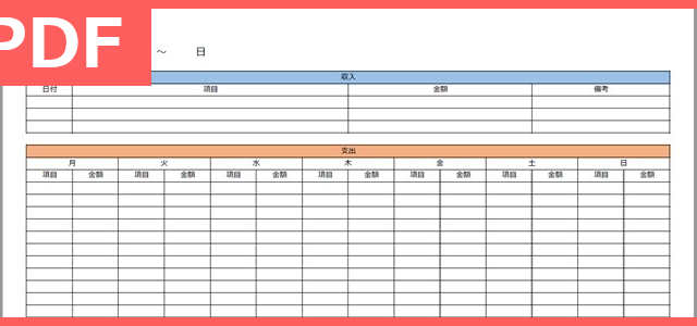 無料フォーマット 在庫証明書のテンプレート 印刷 法的な監査時に 書き方がシンプルなpdfをダウンロード