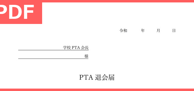 研究計画書 Pdf 印刷 書式 無料テンプレートのダウンロード 大学院などの卒論に 見本にも 研究計画書 Pdf 印刷 書式 無料テンプレートのダウンロード 大学院などの卒論に 見本にも