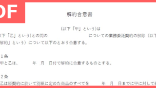 全てのテンプレートが無料ダウンロード Pdf姫