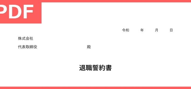 体重管理表のテンプレートは月毎グラフ作成が出来る記録用紙 Pdf 無料ダウンロード 印刷で作り方も簡単