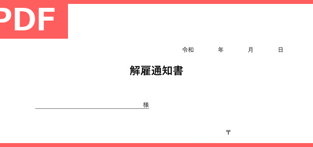 タイムスケジュール表の無料テンプレートをダウンロード Pdf 印刷 書式 24時間を円グラフ管理