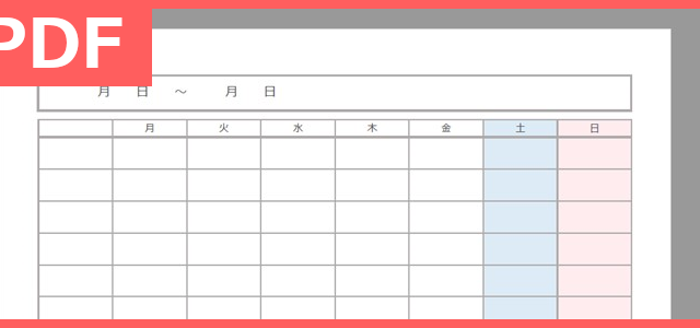 手書きで簡単に使える家計簿 テンプレートを無料でダウンロード Pdf 印刷 書式