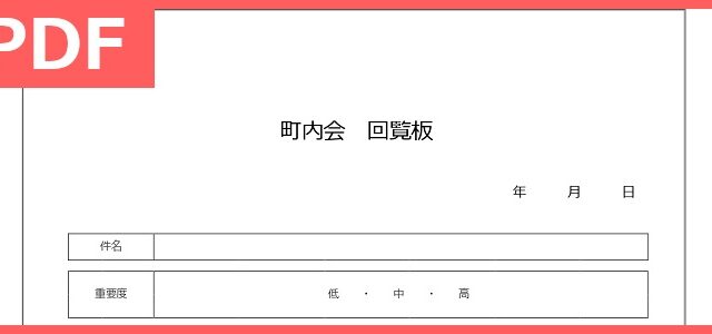 葬儀葬式管理に香典帳テンプレート 無料ダウンロード 印刷で一覧表 Pdf 作成 書き方作り方簡単