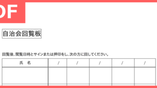 在職証明書の Pdf 印刷 テンプレート雛形を無料ダウンロード 依頼時や保育園で病院で保育士の退職後に