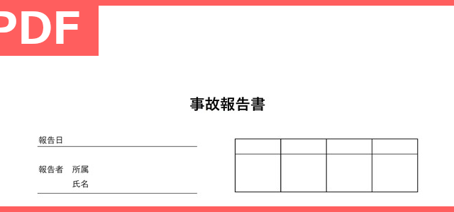 全てのテンプレートが無料ダウンロード Pdf姫