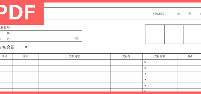書き方が分かりやすいpta退会届pdfテンプレート 中学校等で 封筒に入れて提出 無料ダウンロード 印刷