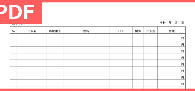 在職証明書の Pdf 印刷 書式 テンプレート 雛形を無料でダウンロード 依頼する時や 保育園で 病院で 保育士の退職後等に利用 全てのテンプレートが無料ダウンロード Pdf姫