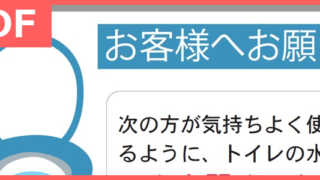 Pdf姫